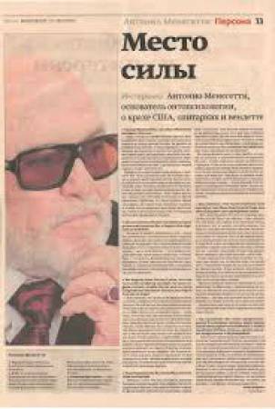 Lugar da Força: Antonio Meneghetti, fundador da Ontopsicologia, fala sobre a queda dos Estados Unidos e sobre as oligarquias russas